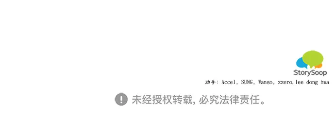 第51话 第64页