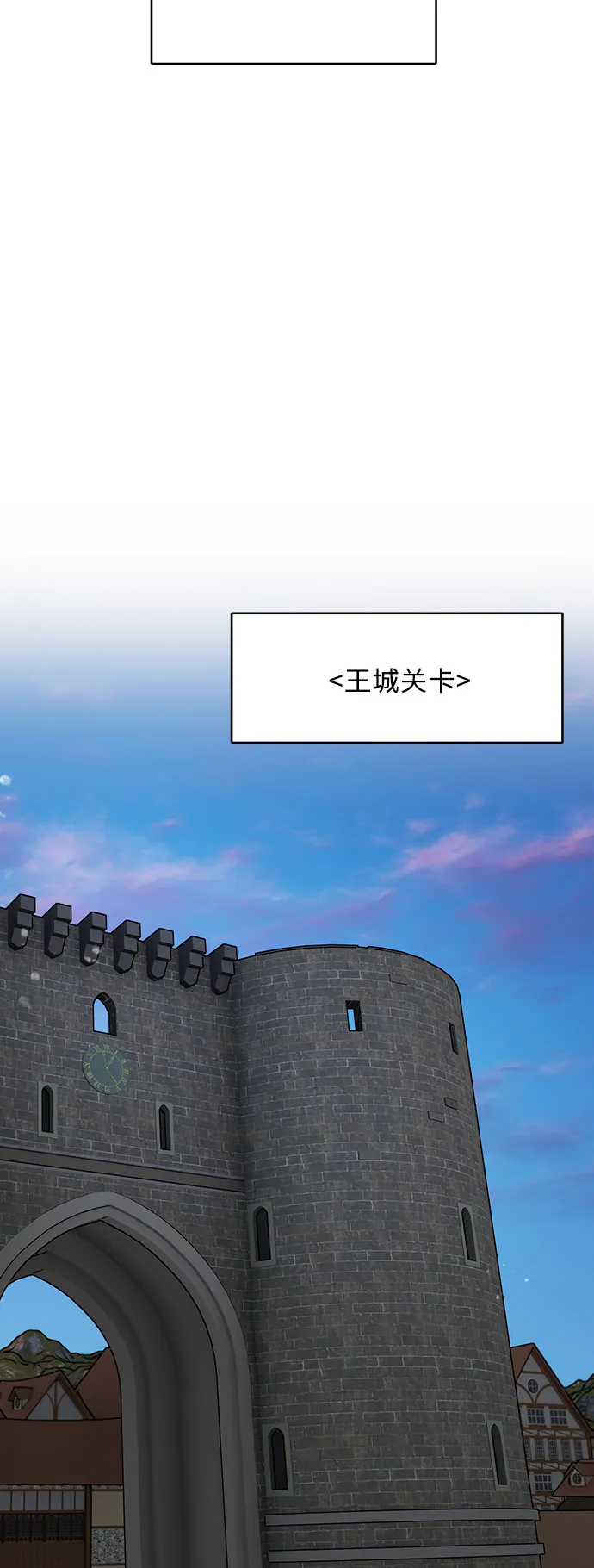 第52话 第一季 最终话 第46页