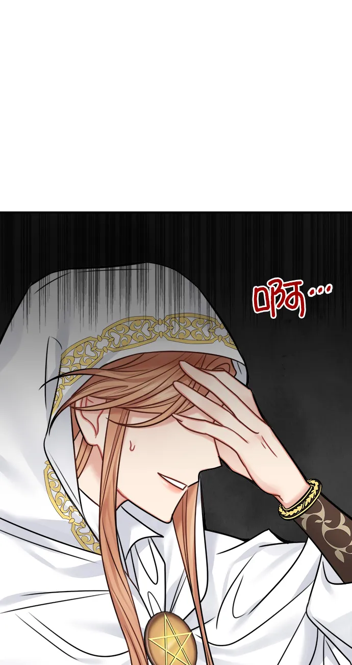 第52话 第一季 最终话 第59页
