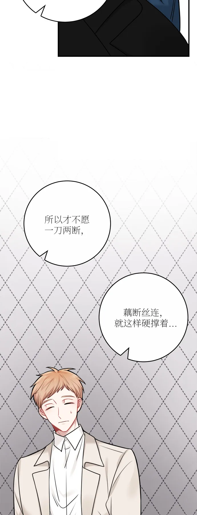 外传 1 第56页