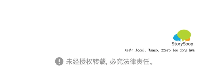 外传 1 第64页