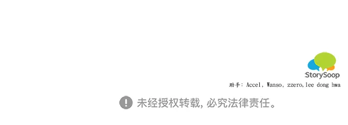 外传 2 第64页