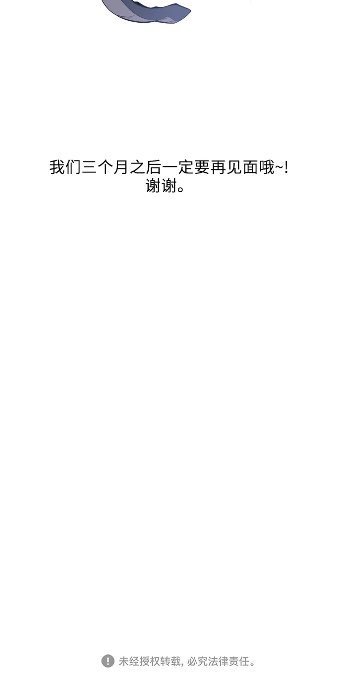 外传 3 第75页