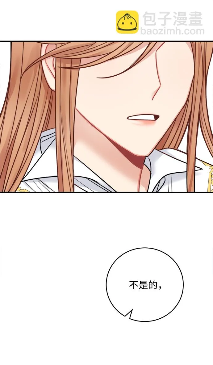 第53话 第14页