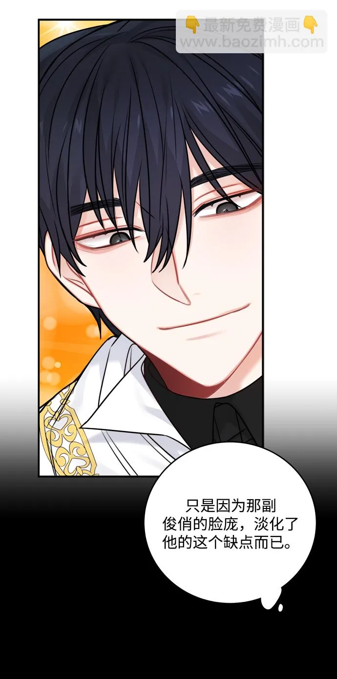 第53话 第22页