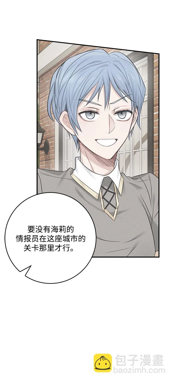 第53话 第34页