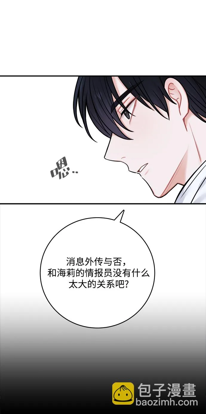 第53话 第36页