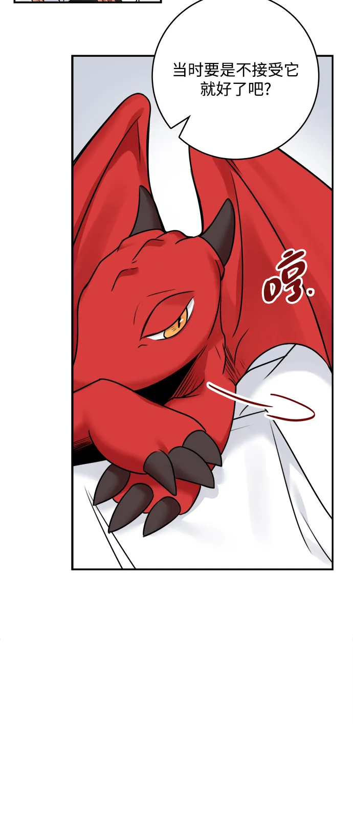第53话 第39页