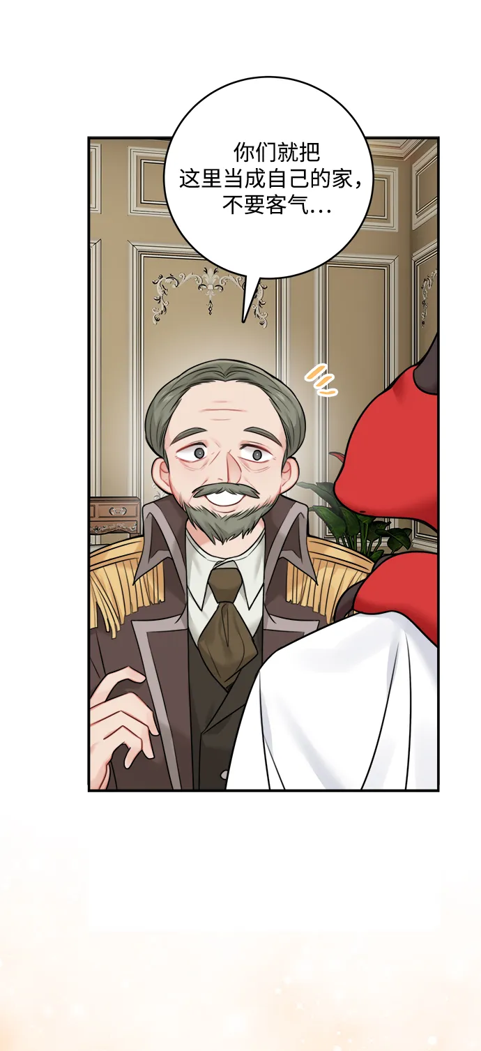 第53话 第44页