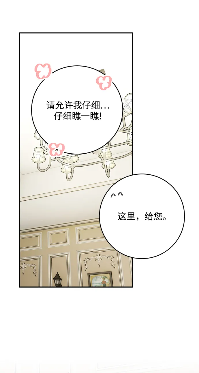 第53话 第47页