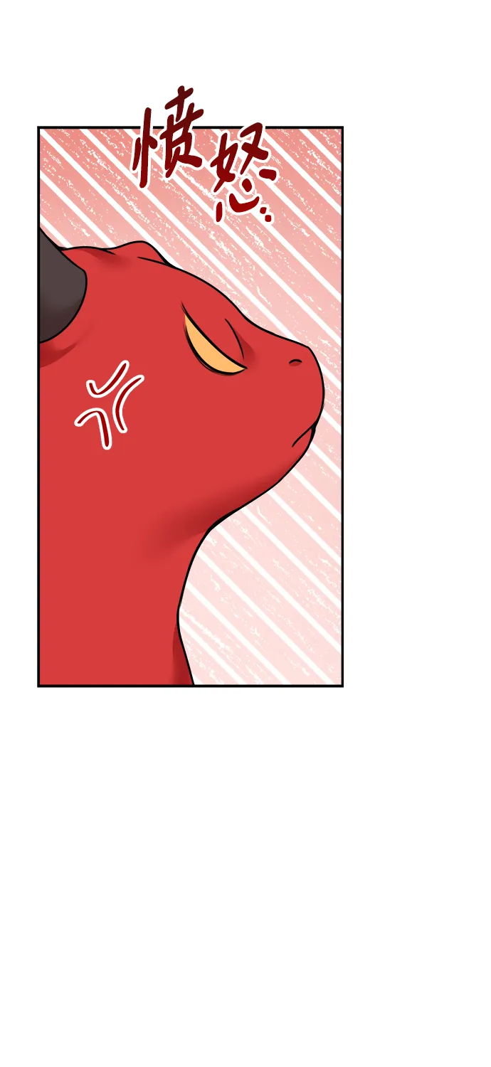第53话 第51页