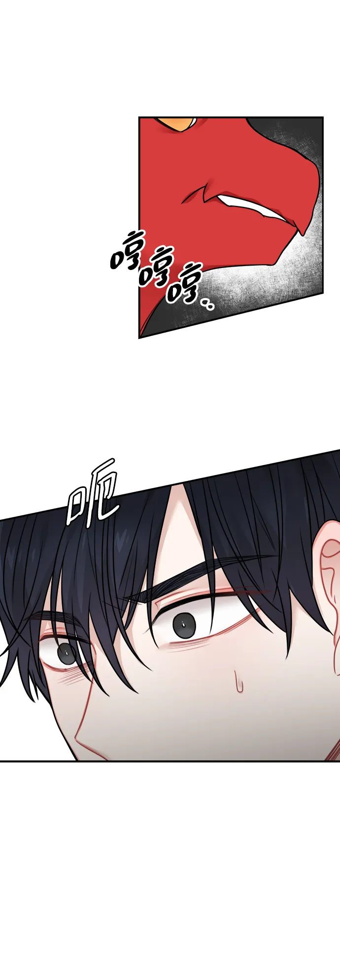 第53话 第52页