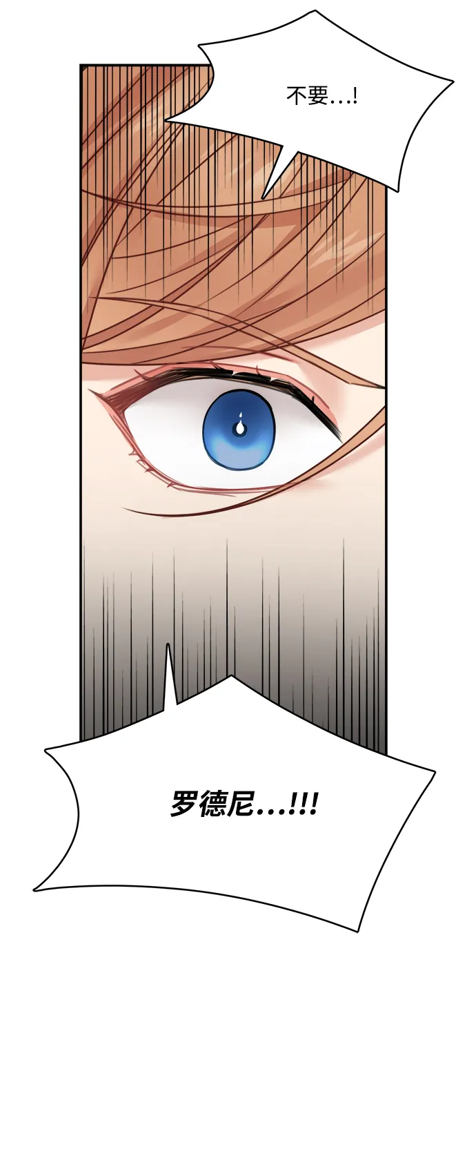 第53话 第55页