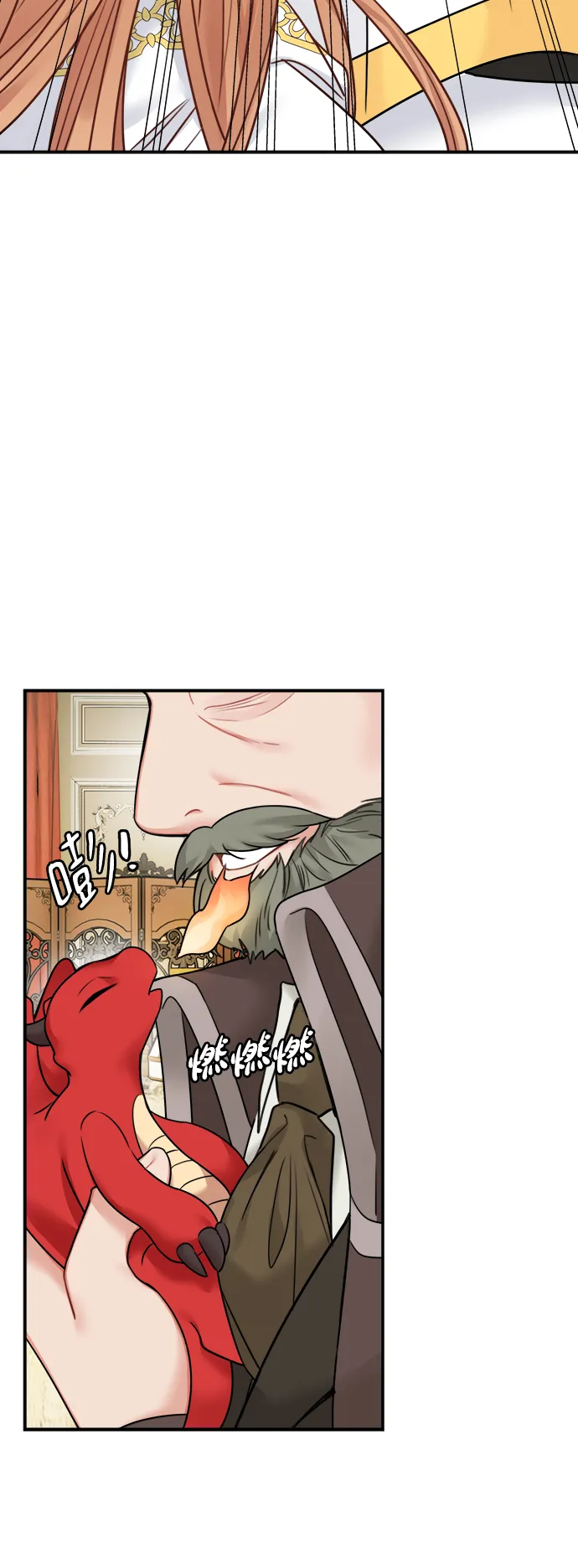 第53话 第57页