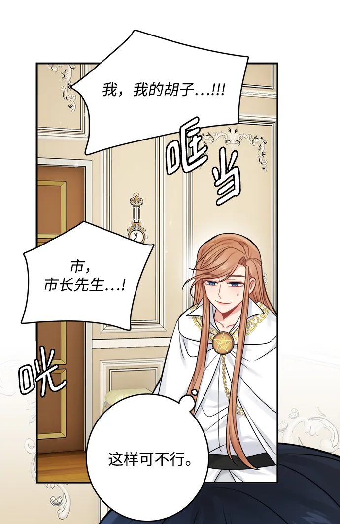 第53话 第60页