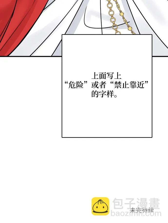 第53话 第62页