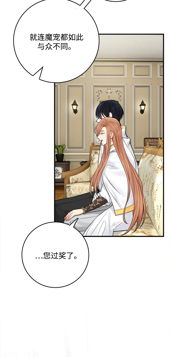 第54话 第10页