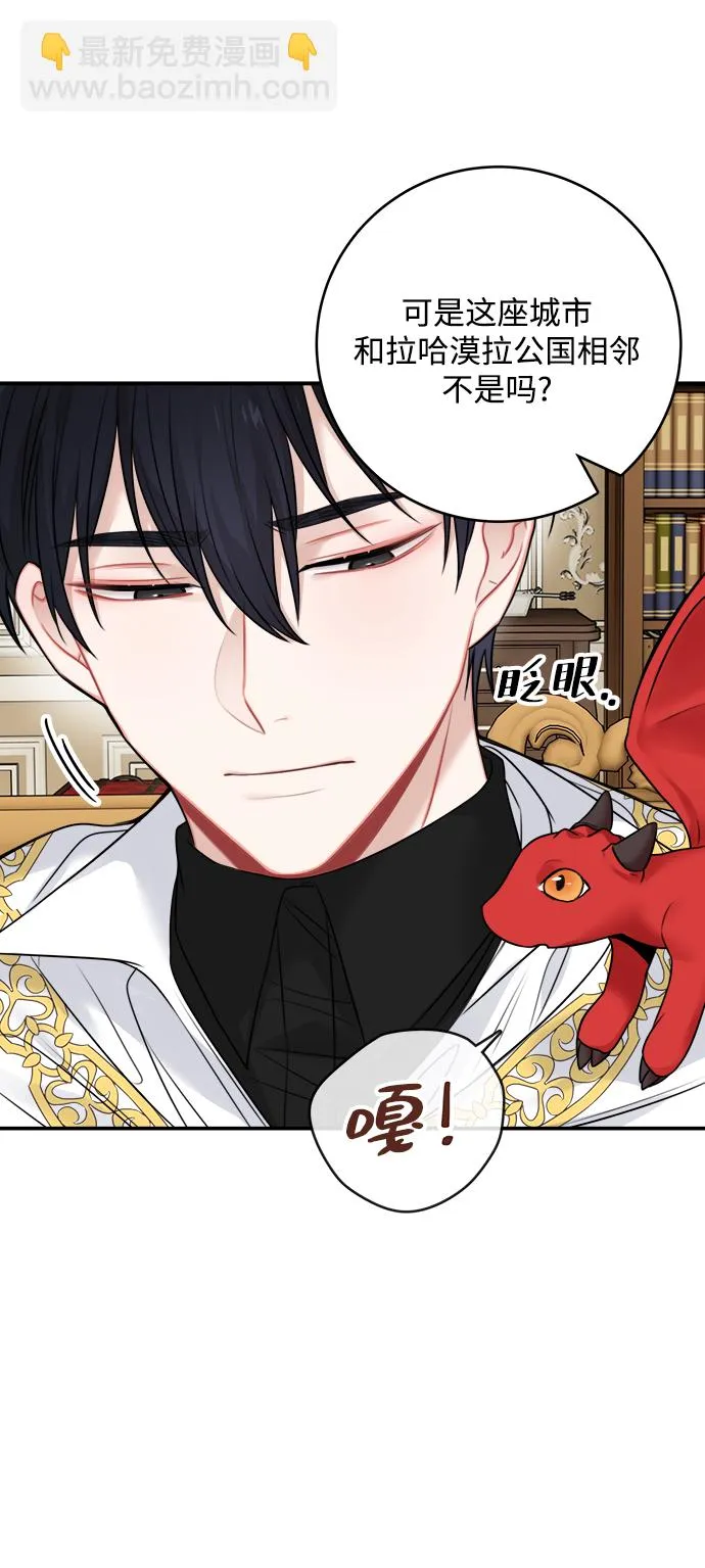 第54话 第26页