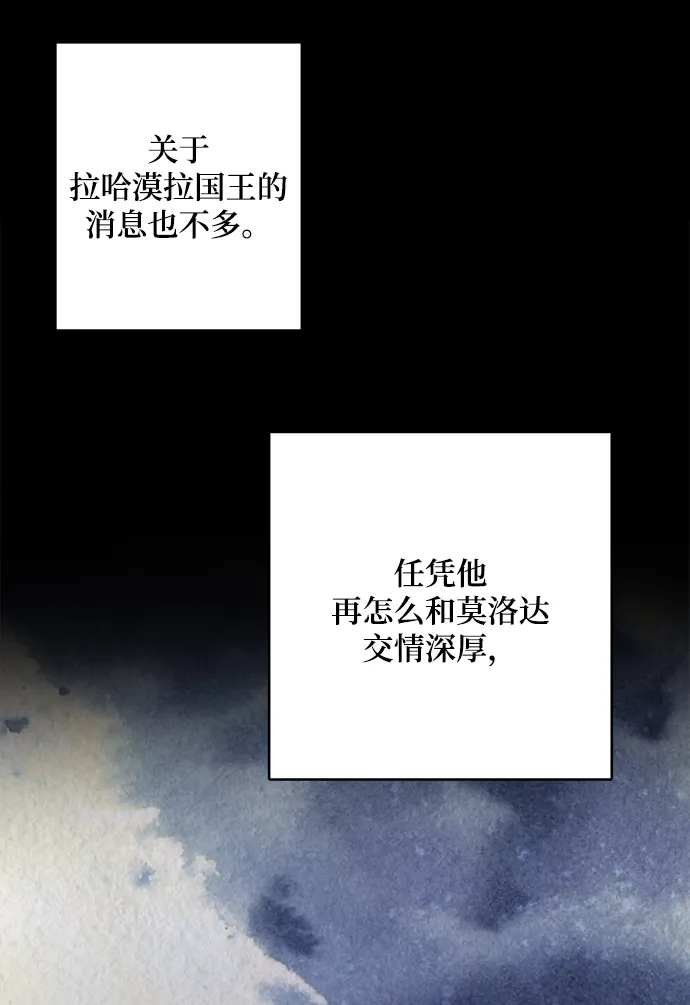 第54话 第31页