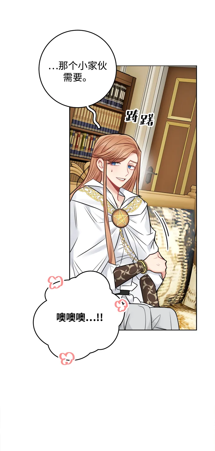 第54话 第42页
