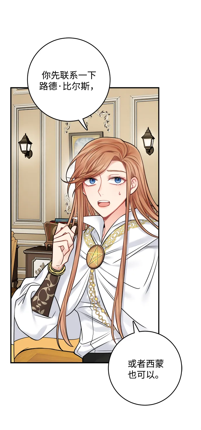 第55话 第1页