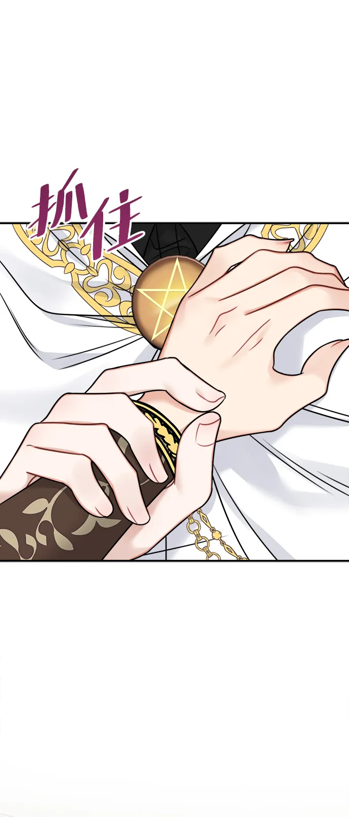 第55话 第11页