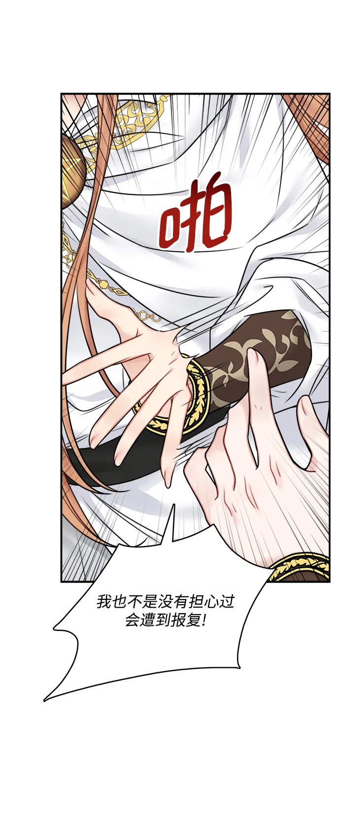 第55话 第15页