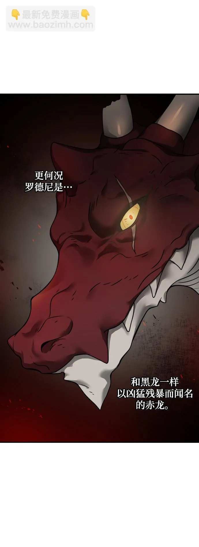 第55话 第18页