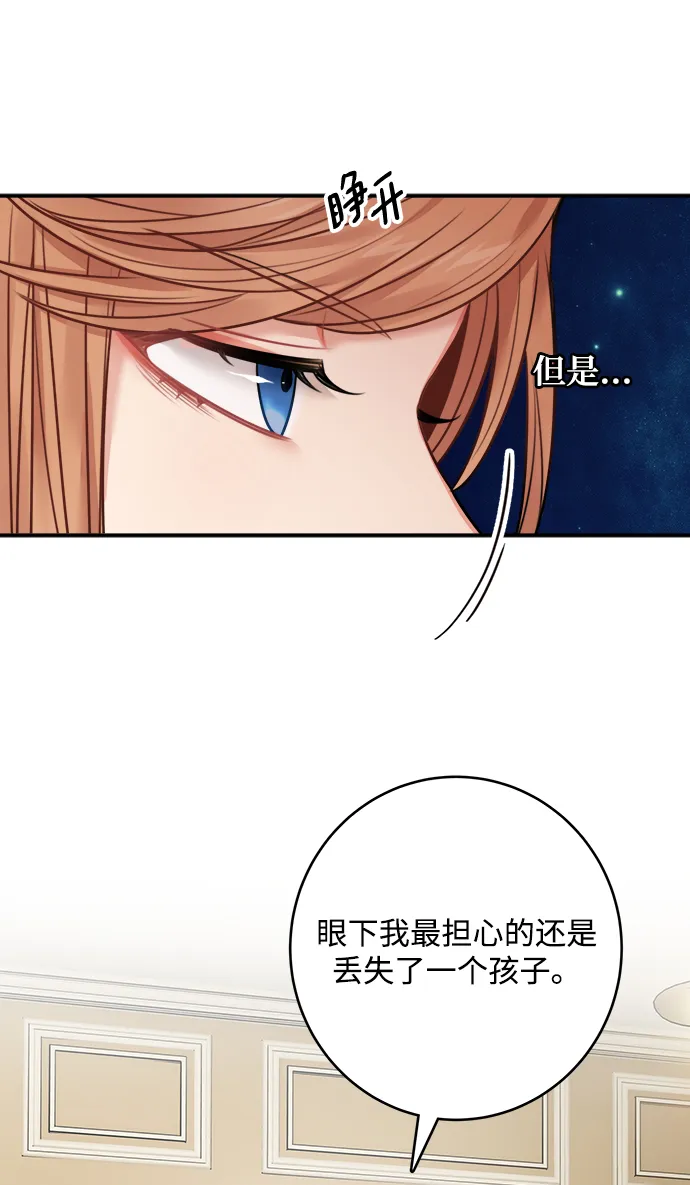 第55话 第22页