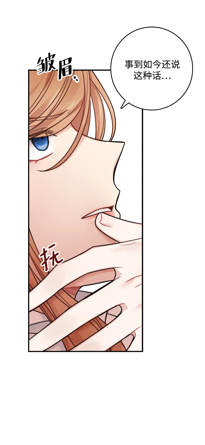 第55话 第26页