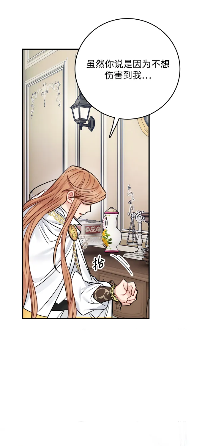 第55话 第32页