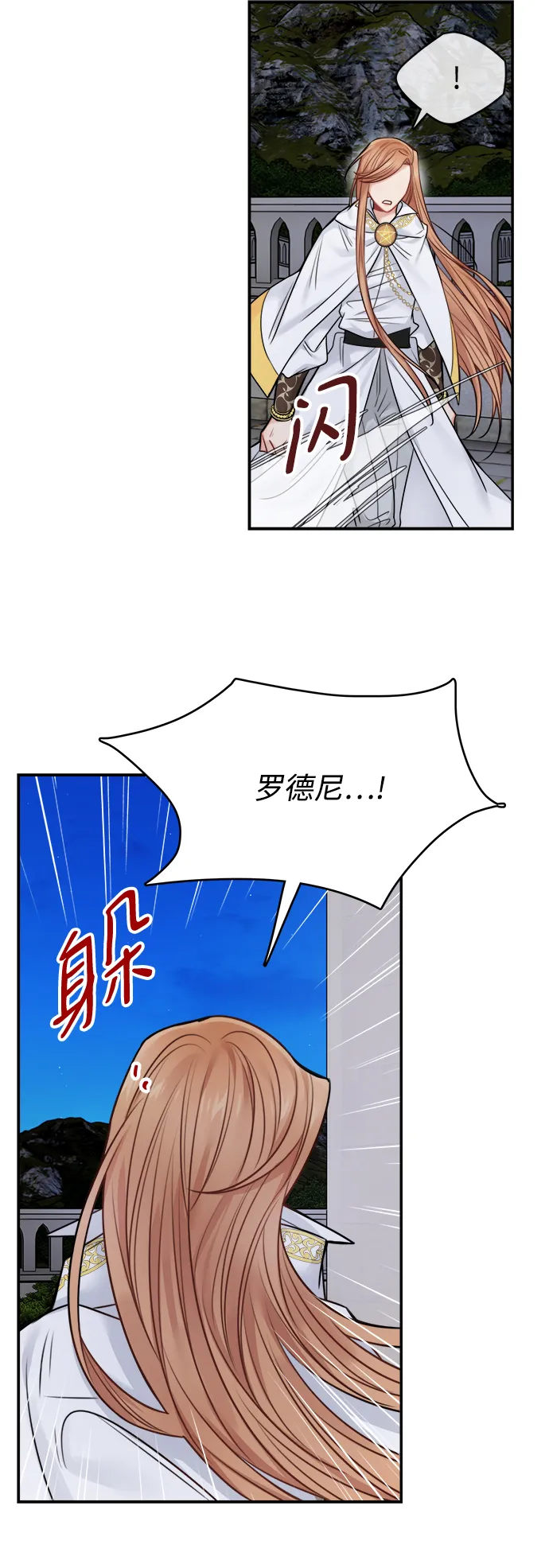 第55话 第41页