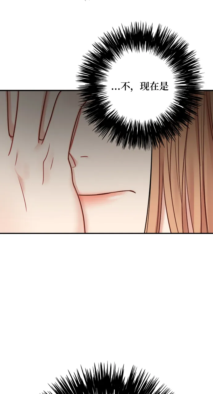 第55话 第45页