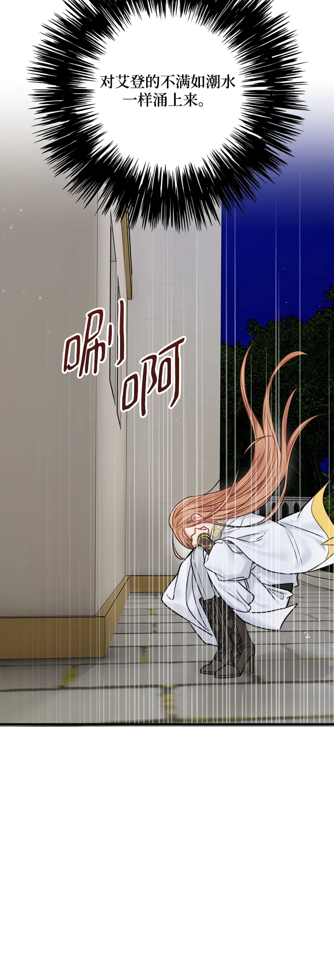 第55话 第46页