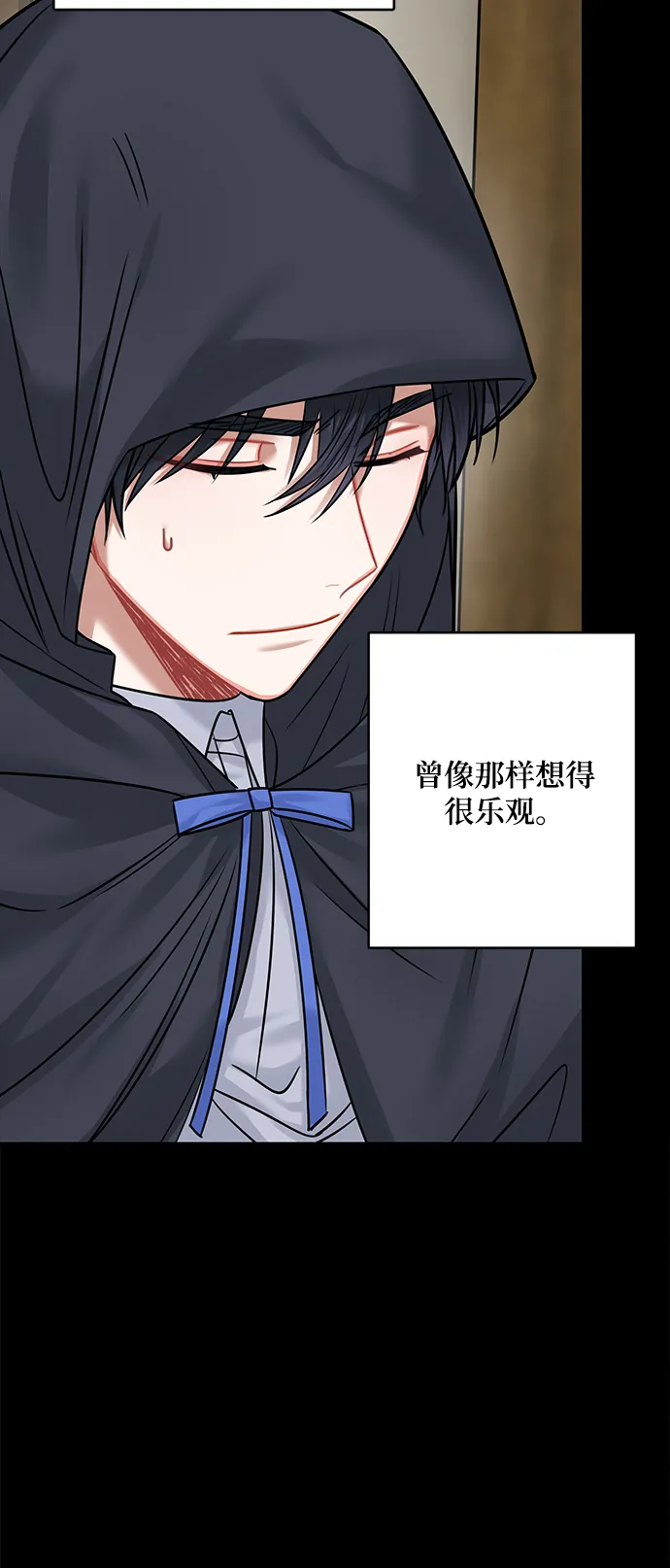 第55话 第50页