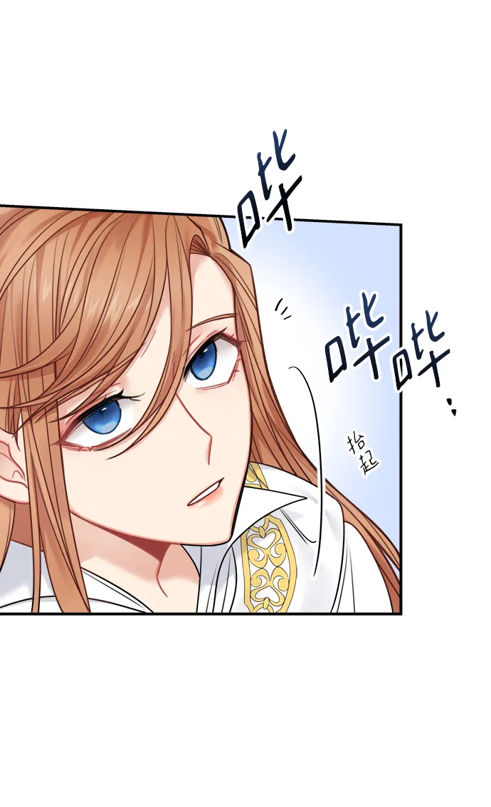 第55话 第54页
