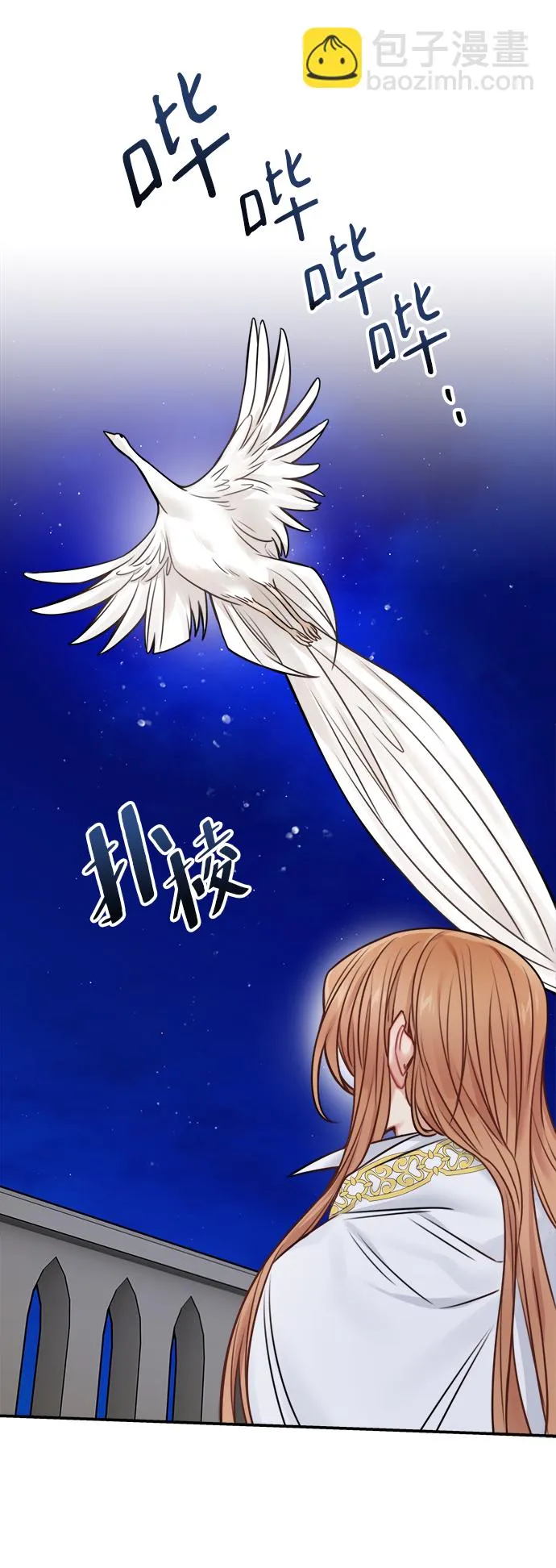 第55话 第55页
