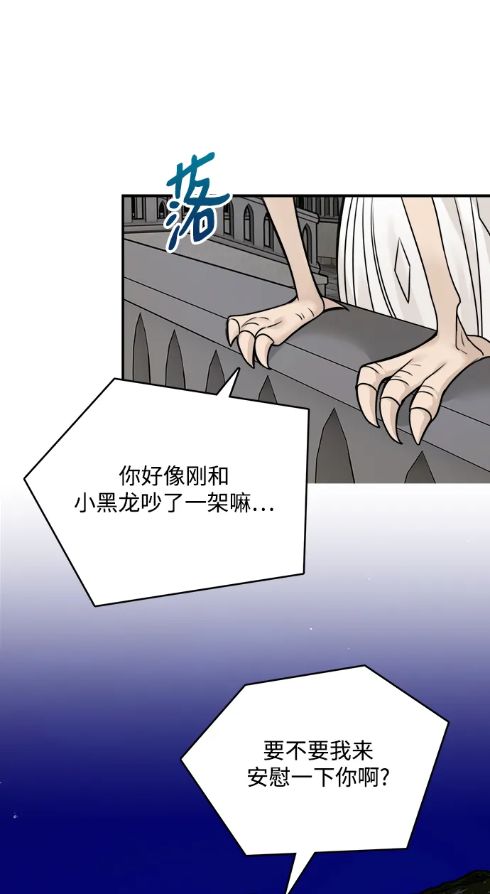 第55话 第57页