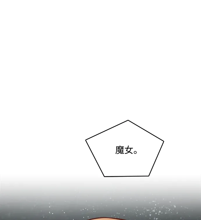 第55话 第59页