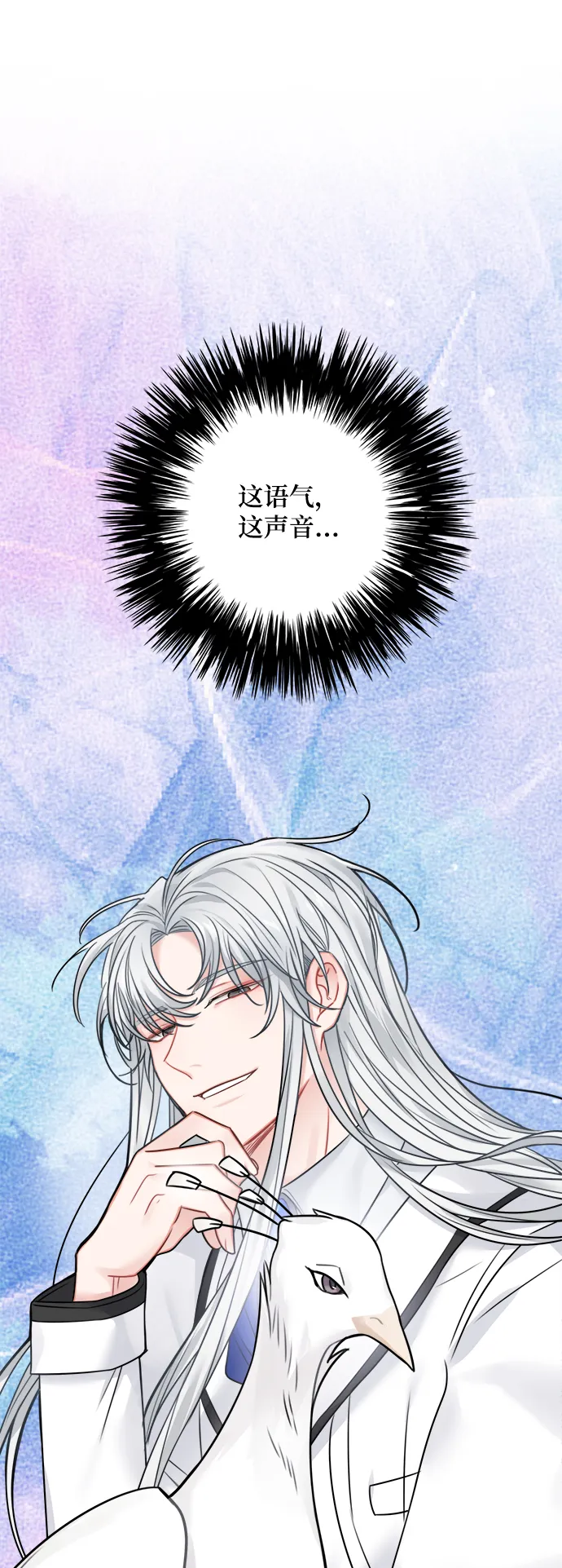 第56话 第1页