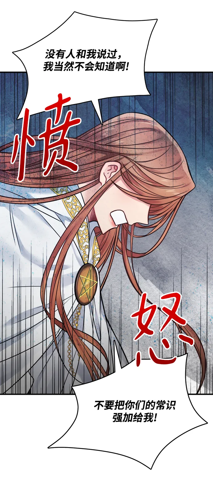第56话 第17页