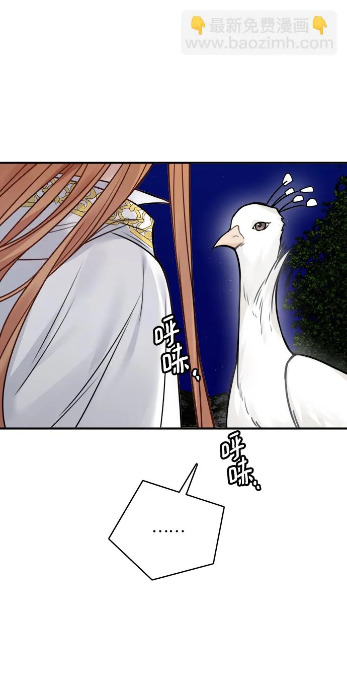 第56话 第18页