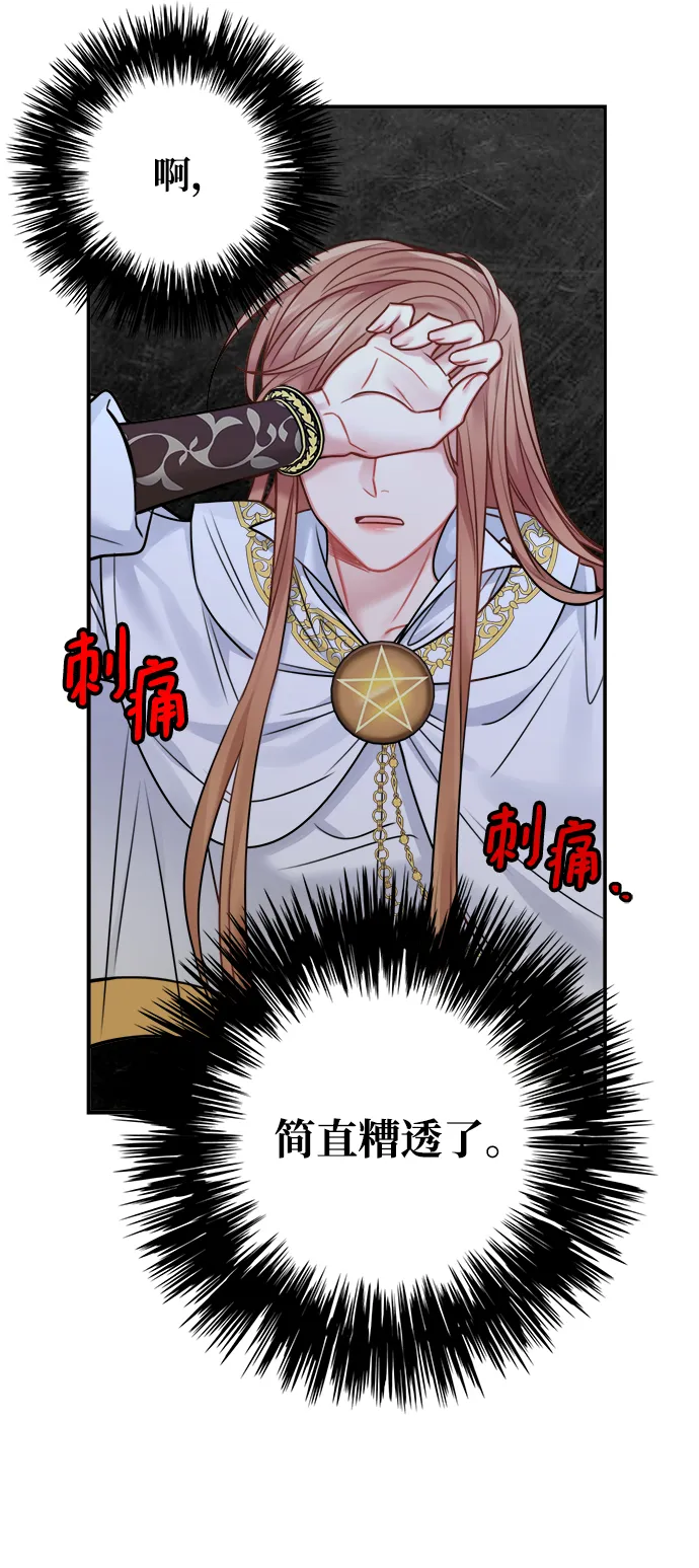 第56话 第19页