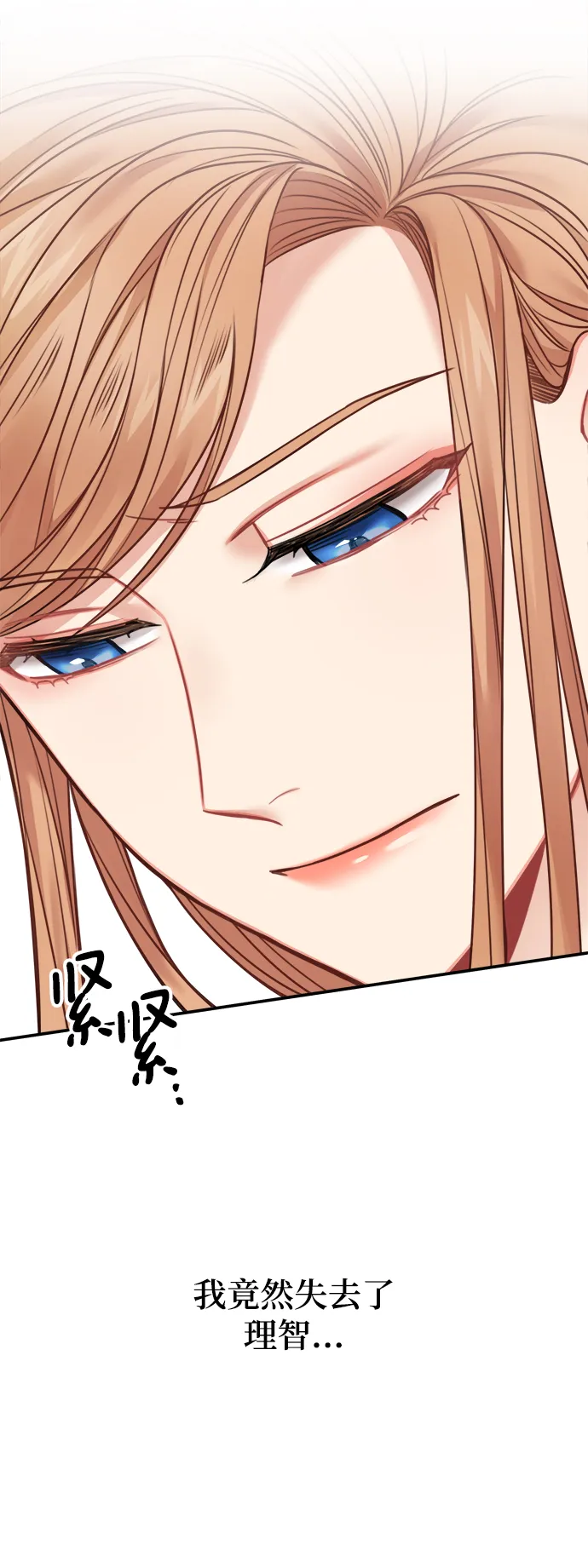 第56话 第21页