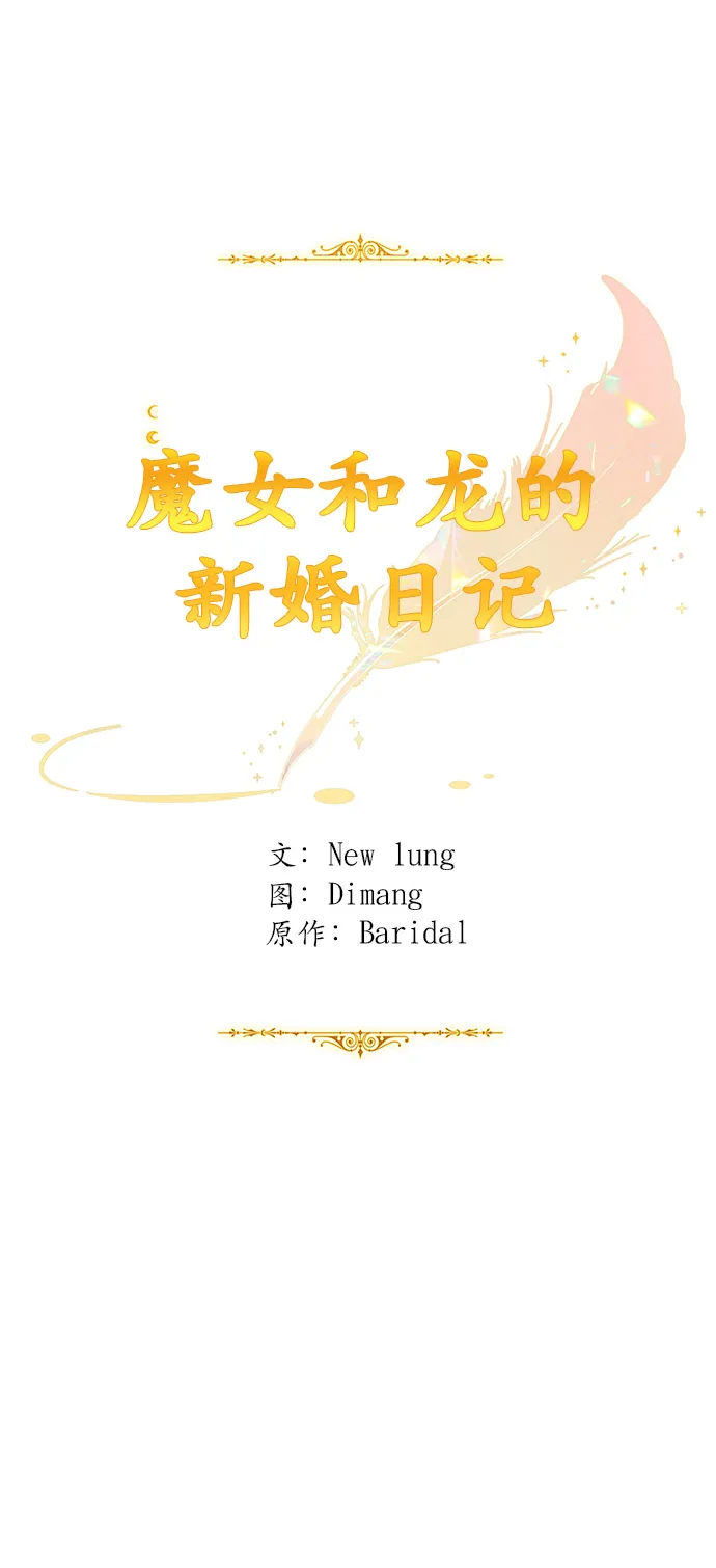 第56话 第22页