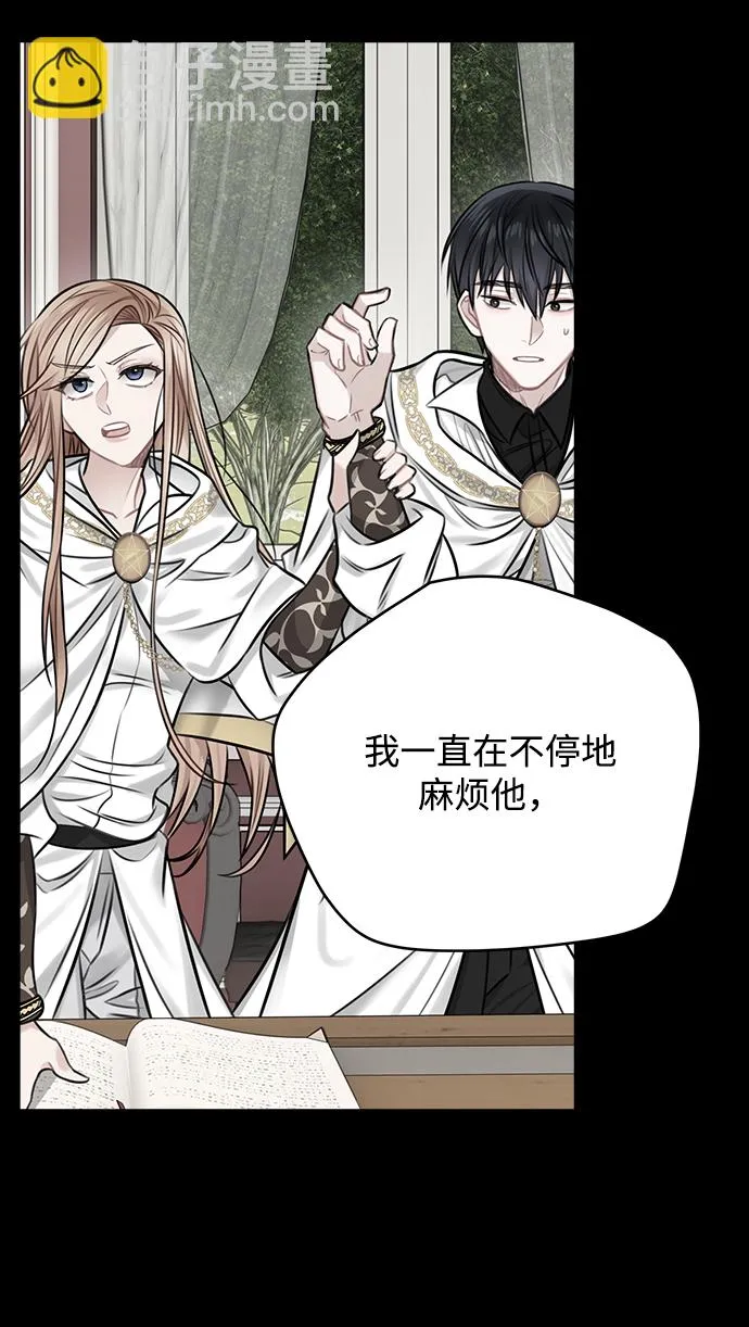 第56话 第29页