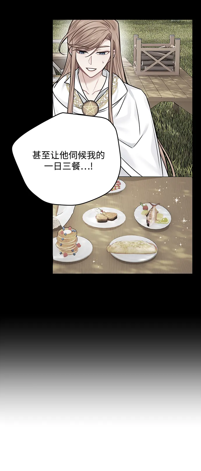 第56话 第30页