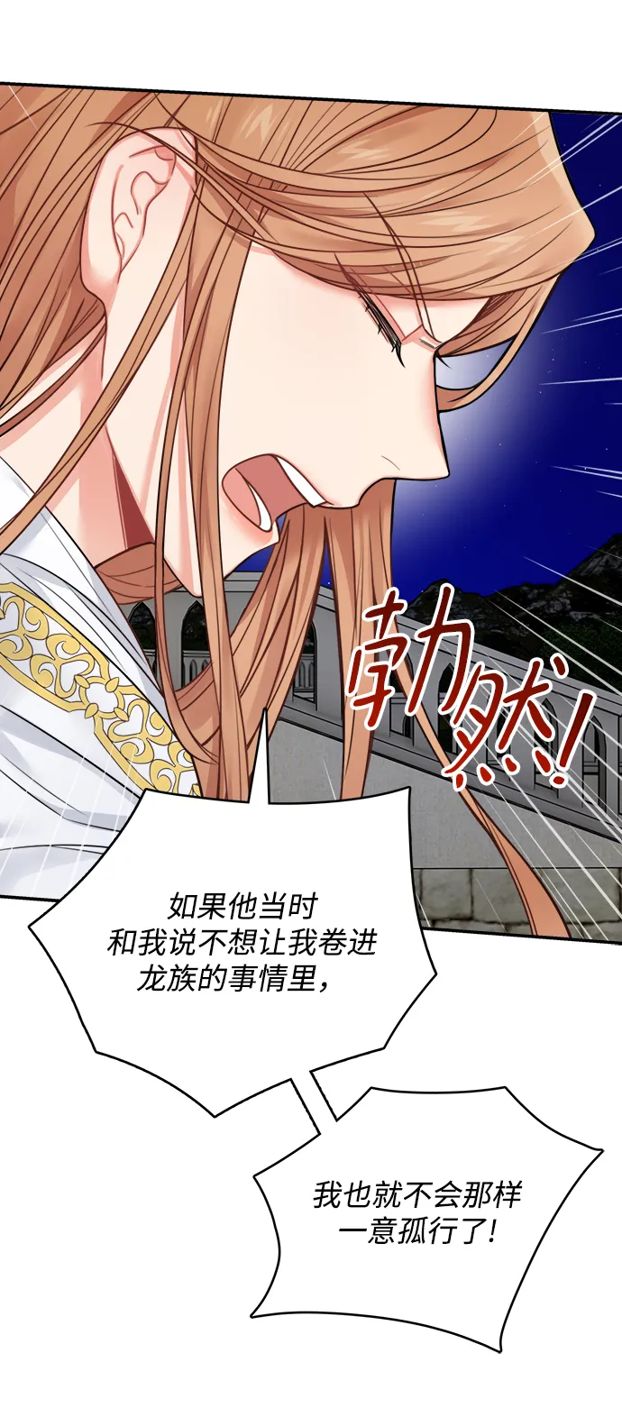 第56话 第34页