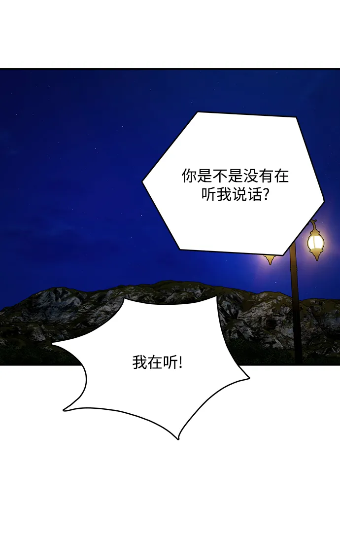 第56话 第35页