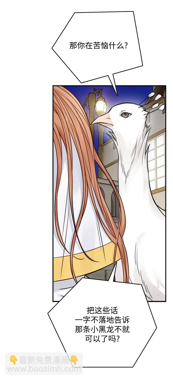 第56话 第36页